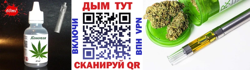 Еда ТГК конопля  Кораблино 