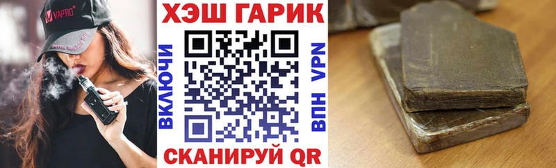 ГАШИШ индика сатива  кракен ТОР  Кораблино 