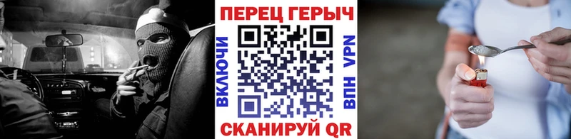 ГЕРОИН герыч  закладки  Кораблино 