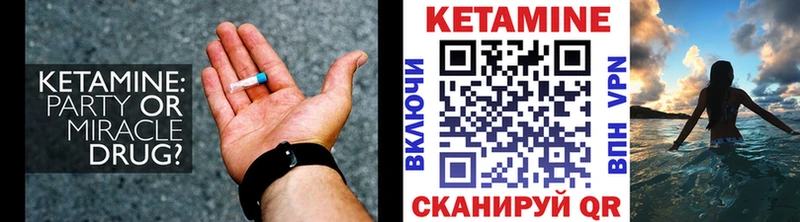 где найти   площадка наркотические препараты  КЕТАМИН VHQ  Кораблино 