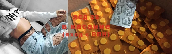 круглые Нея