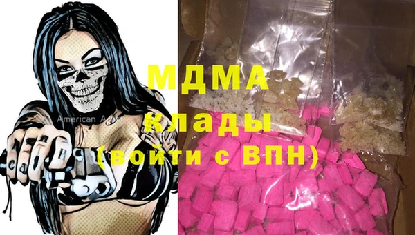 стаф Бугульма