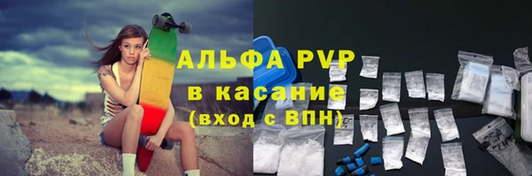 a pvp Нефтекумск