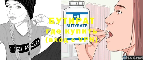 кокс Нефтегорск