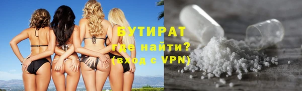 хмурый Навашино
