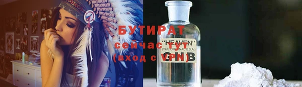a pvp Нефтекумск
