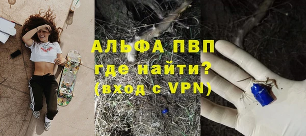 a pvp Нефтекумск
