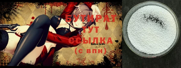 a pvp Нефтекумск