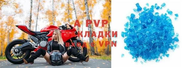 a pvp Нефтекумск