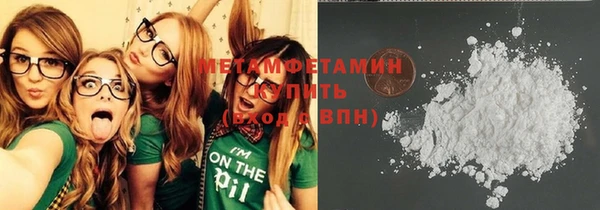 меф VHQ Бородино