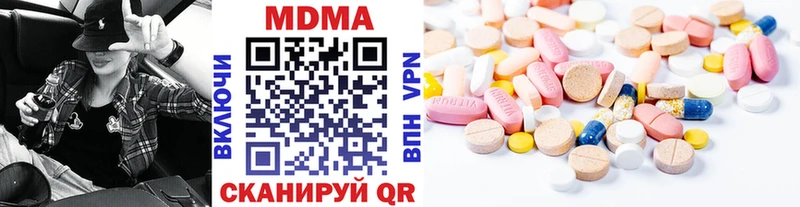 хочу наркоту  Кораблино  MDMA Molly 