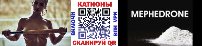 даркнет сайт Кораблино МЯУ-МЯУ кристаллы