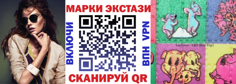 купить   Кораблино  ссылка на мегу сайт  Марки NBOMe 1500мкг 