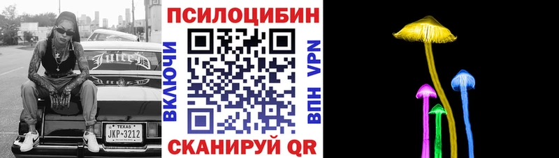 МЕГА ONION  Кораблино  Галлюциногенные грибы Psilocybine cubensis 